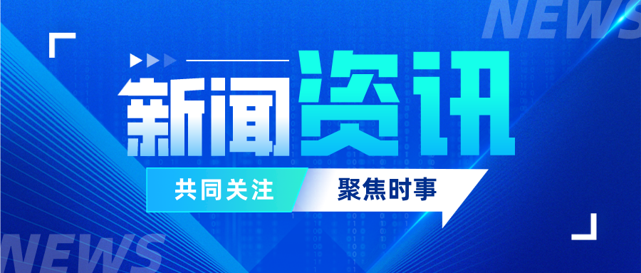 《即时配送服务规范》等4项物流领域国家标准获批发布