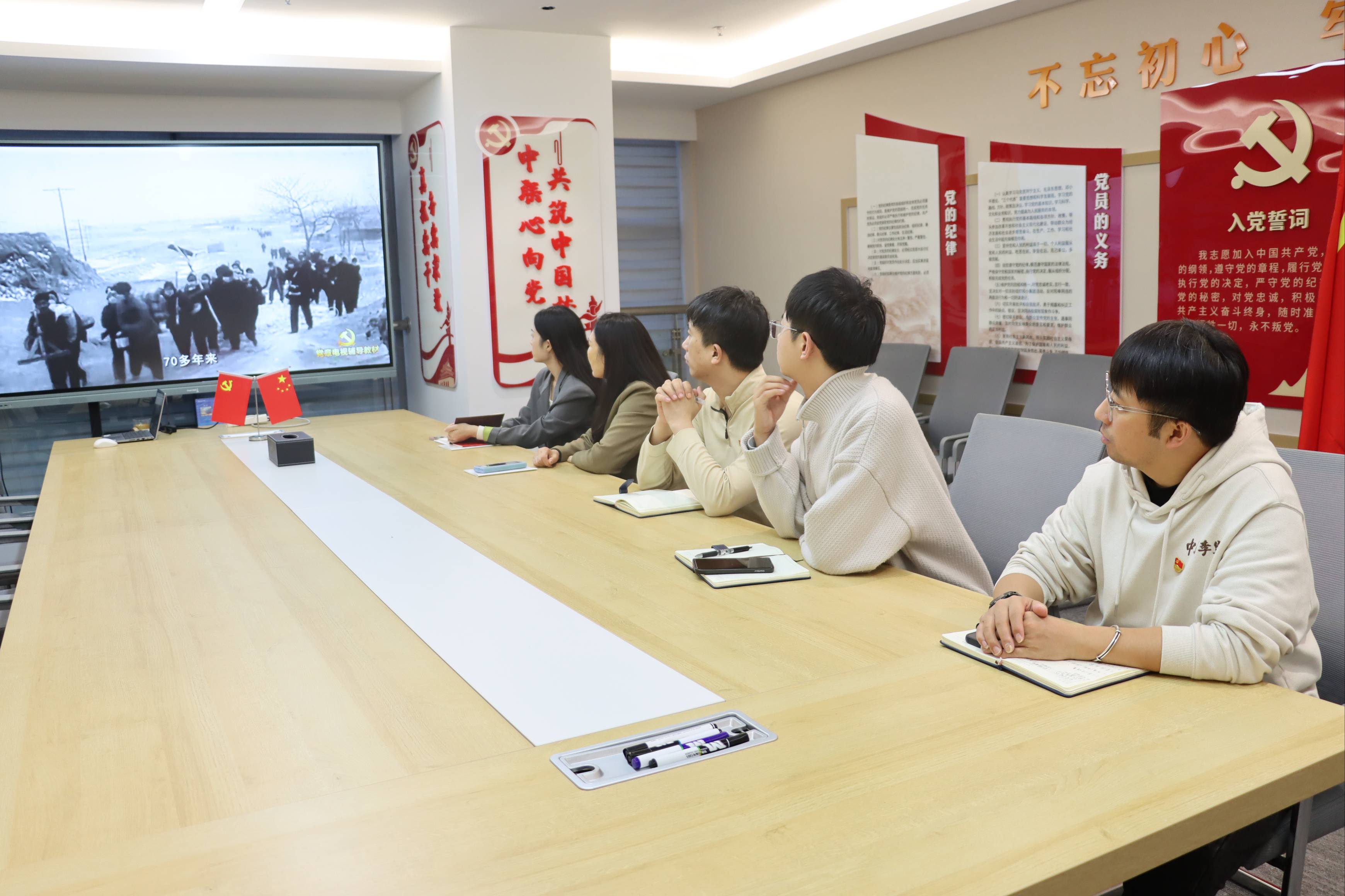 深入学习党章，筑牢思想根基